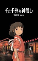 Ruhların Kaçışı – Sen to Chihiro no Kamikakushi (2001) Türkçe İzle