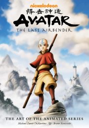 Avatar: The Last Airbender – Avatar: Son Hava Bükücü