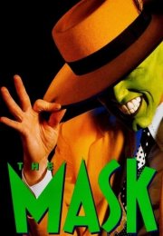 Maske (1994)