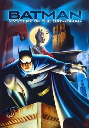 Batman ve Batwoman’ın Gizemi