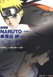 Naruto Shippuuden: Movie 2 – Kizuna
