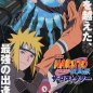 Naruto Shippuuden: Movie 4 – The Lost Tower